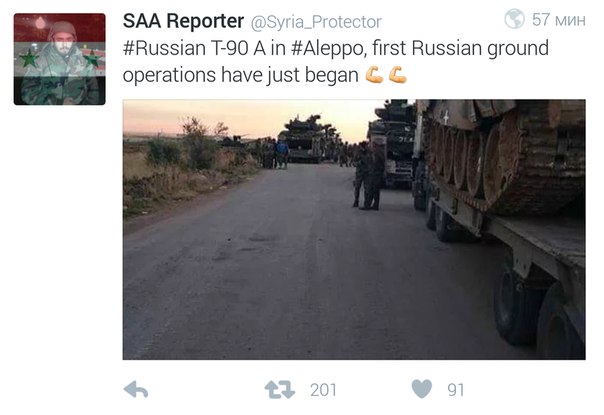 Russian troops reported in combat near Latakia and Aleppo