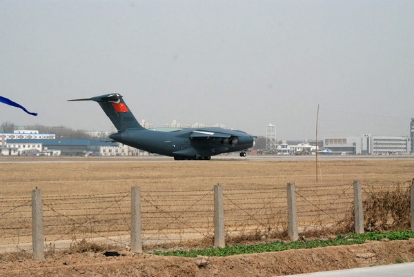  Самолет Y-20 