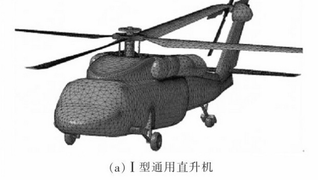  вертолет Z-20 